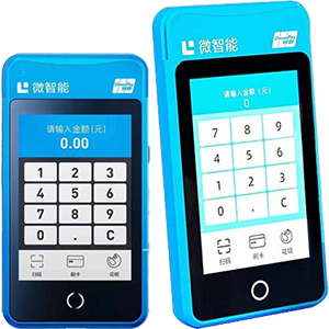 宜兴拉卡拉微智能POS机
